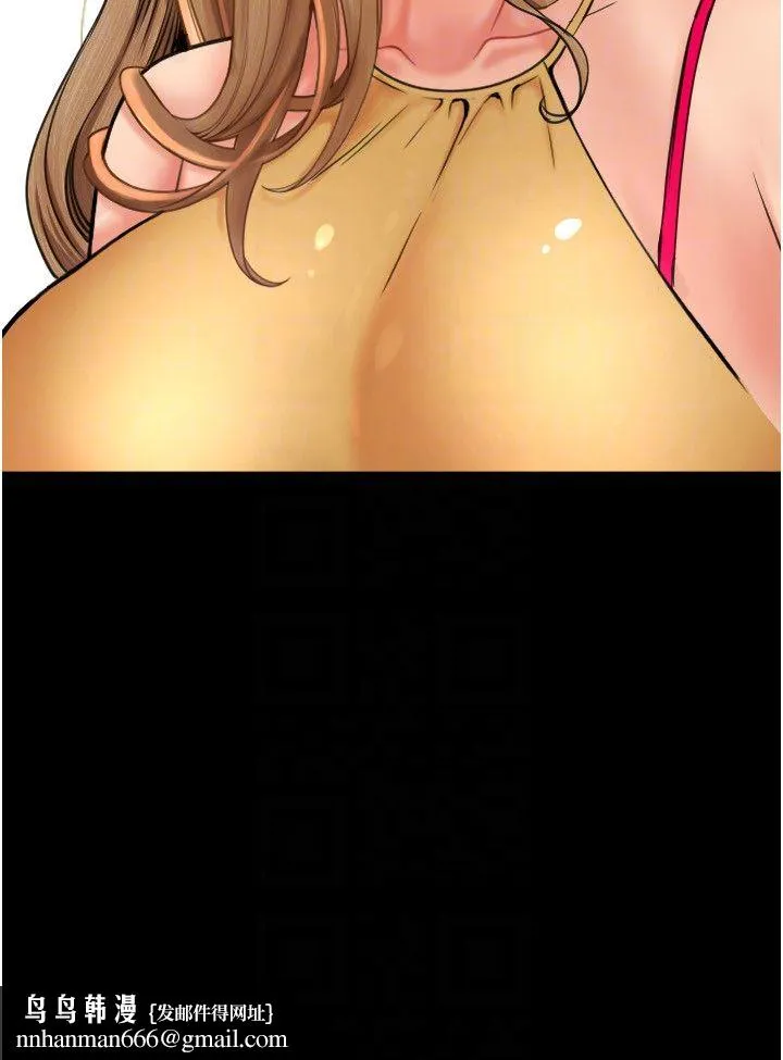 请用啪支付 - 第83話-晨安姐現在有危險… - page 24