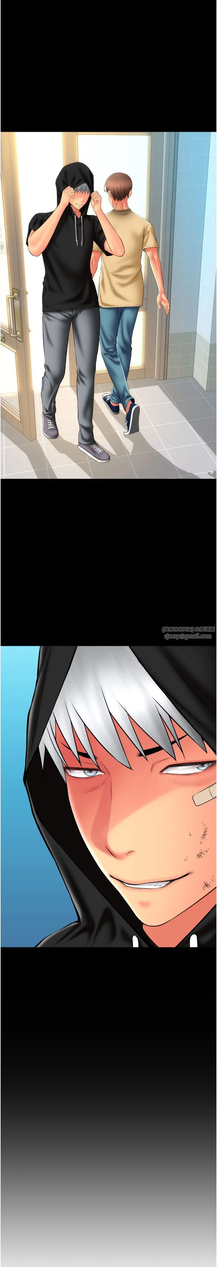 请用啪支付 - 第83話-晨安姐現在有危險… - page 25