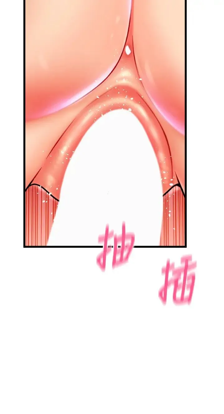 请用啪支付 - 第63話-緊縮又柔軟的小穴 - page 11