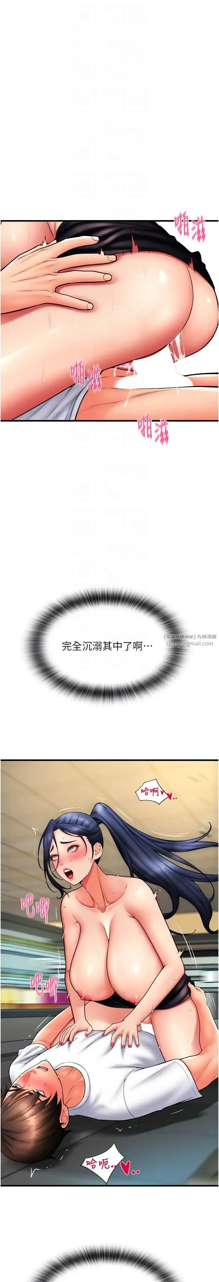 请用啪支付 - 第63話-緊縮又柔軟的小穴 - page 26