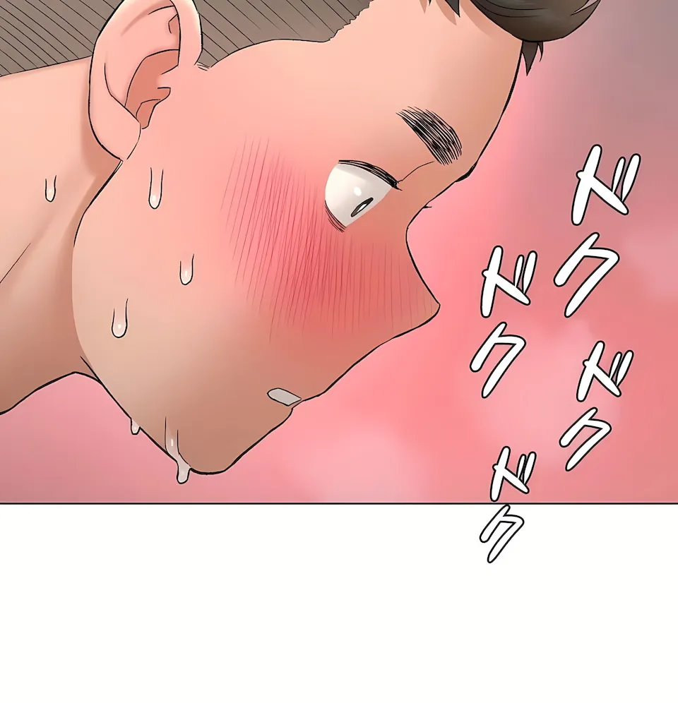非常运动第二季 - 第36章 - page 8