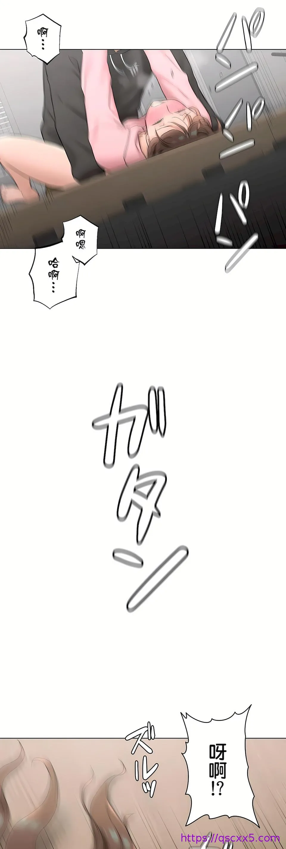 非常运动第二季 - 第36章 - page 33