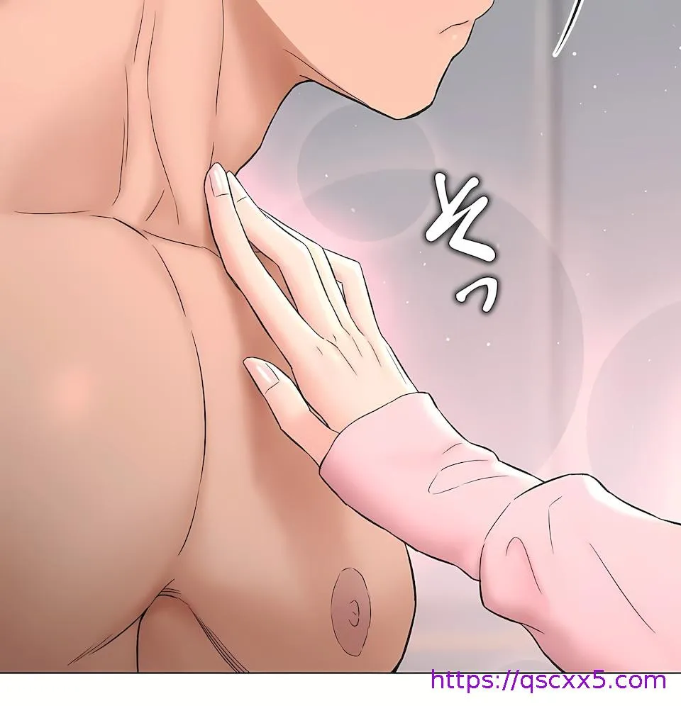 非常运动第二季 - 第36章 - page 65
