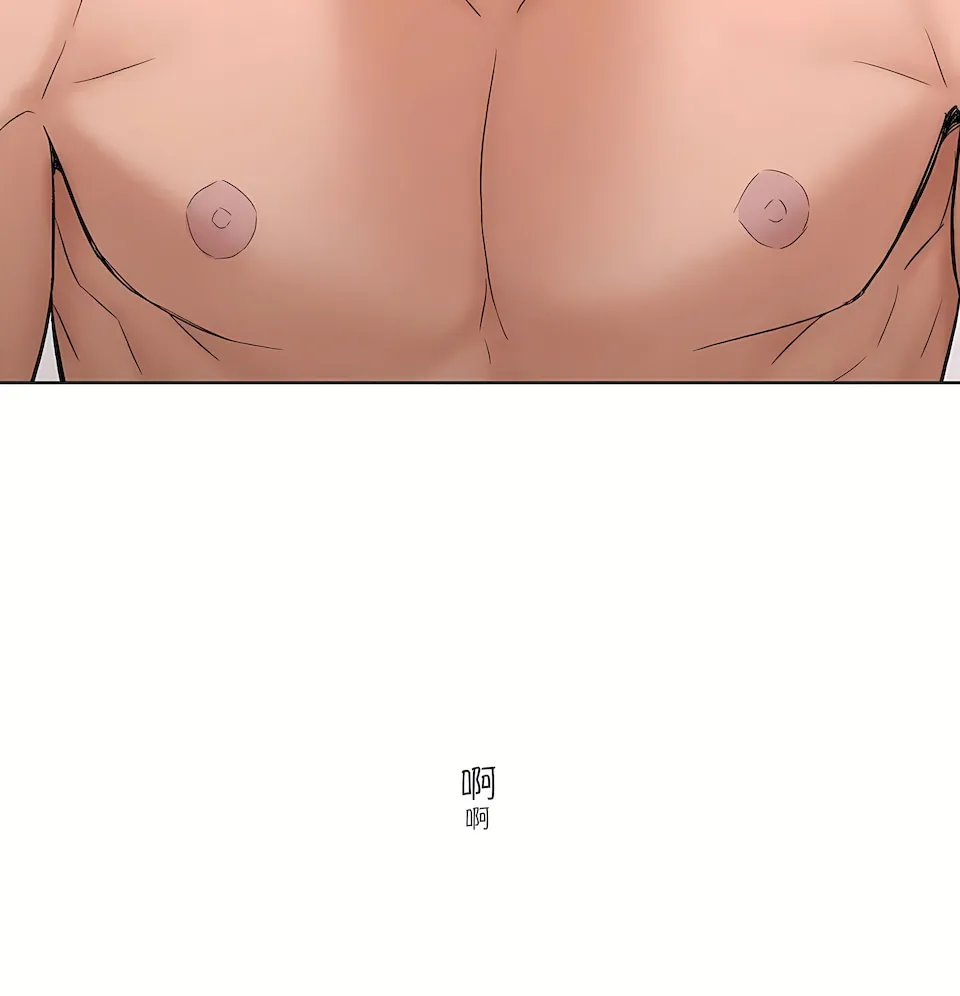 非常运动第二季 - 第36章 - page 72