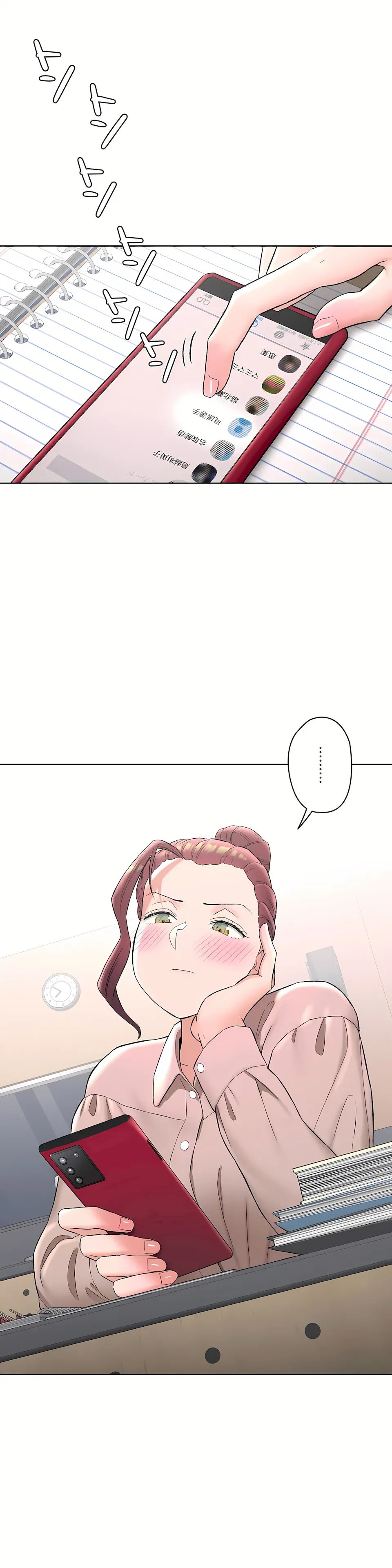 非常运动第二季 - 第14章 - page 26