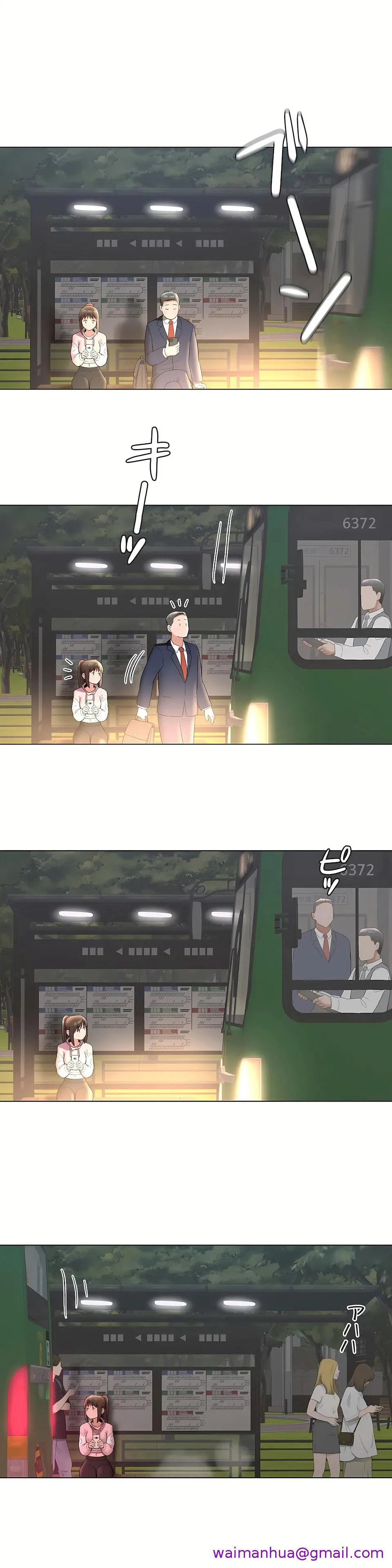 非常运动第二季 - 第26章 - page 29