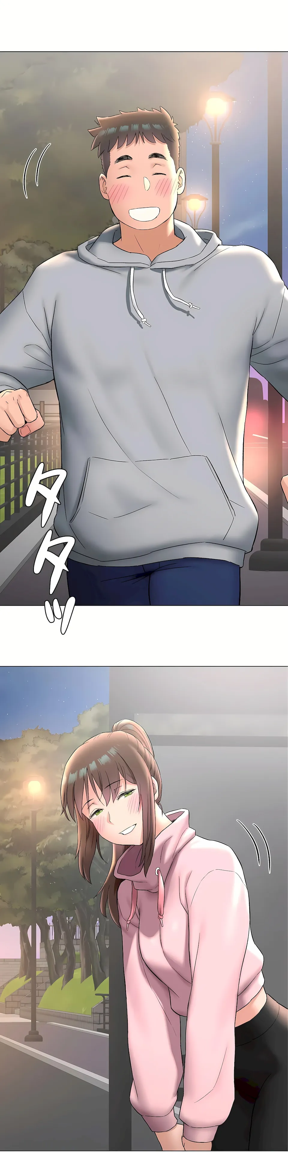 非常运动第二季 - 第26章 - page 31