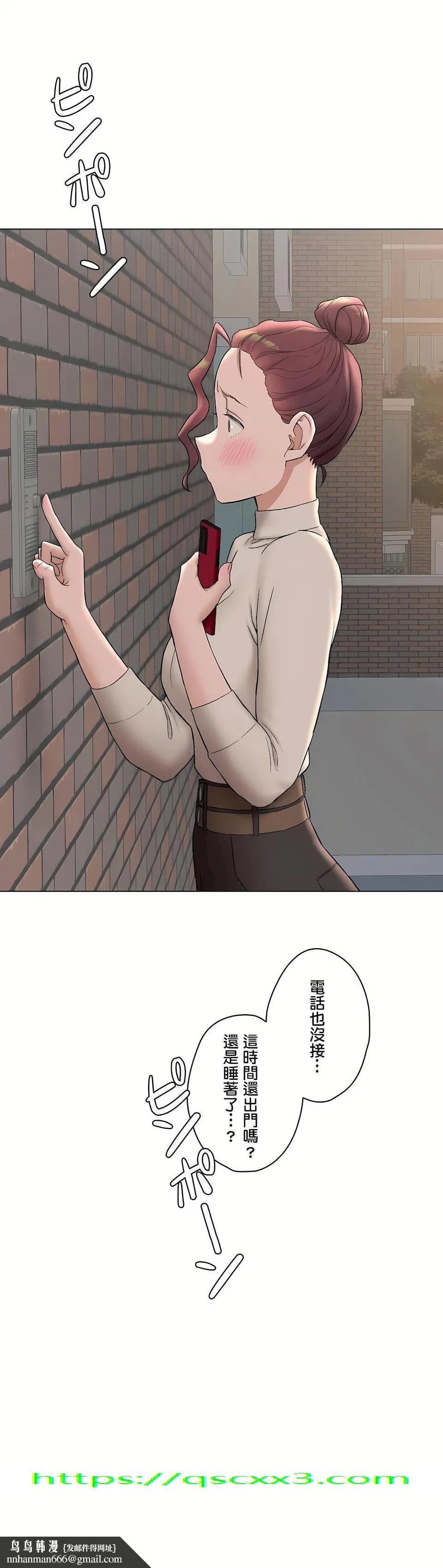 非常运动第二季 - 第26章 - page 34