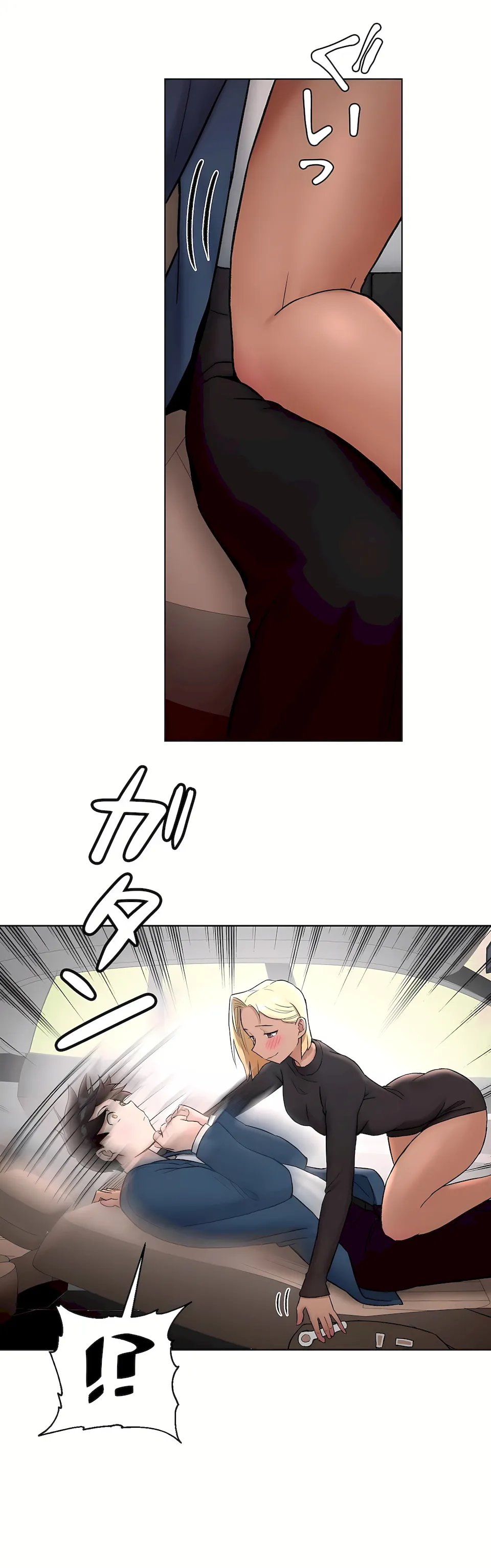 非常运动第二季 - 第9章 - page 12