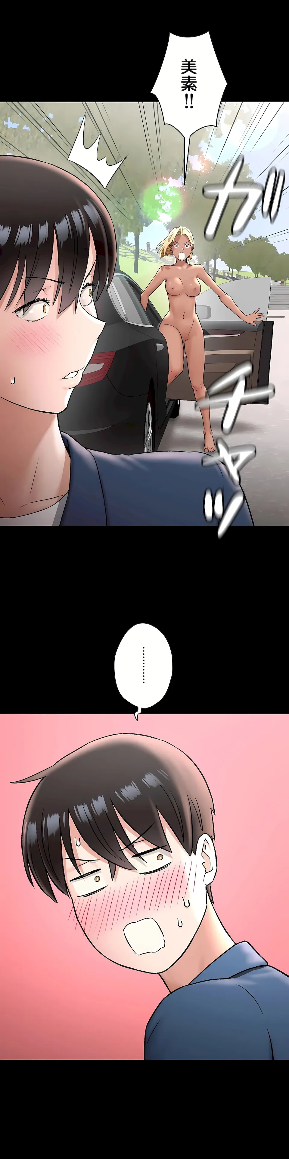 非常运动第二季 - 第23章 - page 22