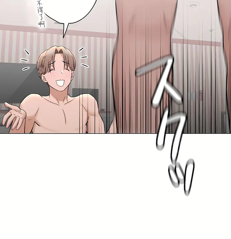 非常运动第二季 - 第33章 - page 12