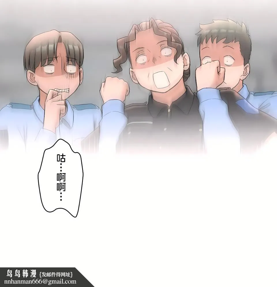 非常运动第二季 - 第33章 - page 34