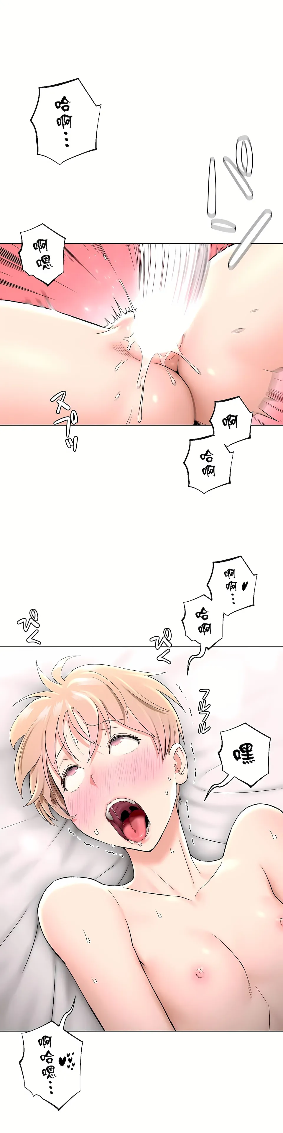 非常运动第二季 - 第21章 - page 8