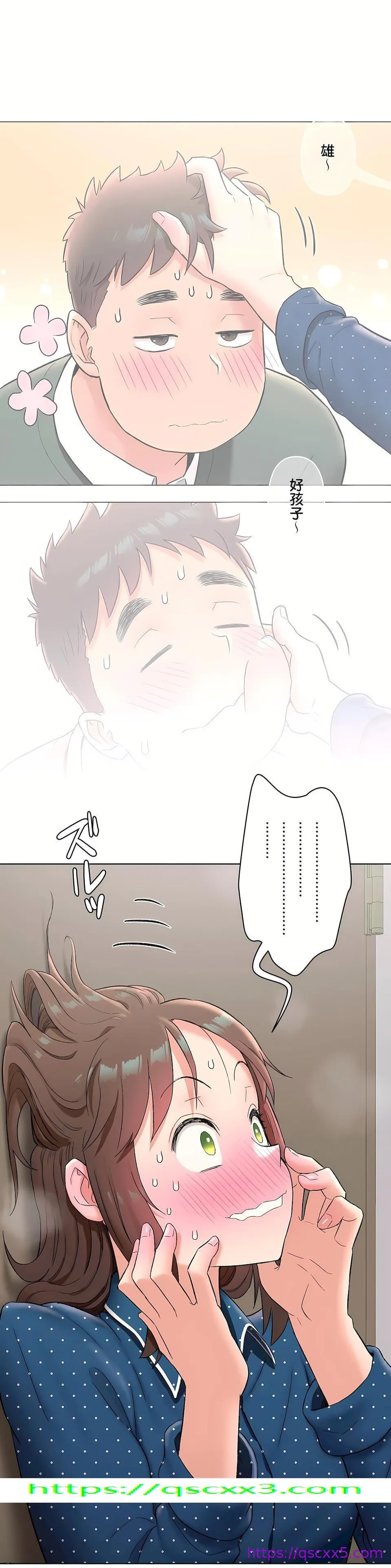 非常运动第二季 - 第11章 - page 25