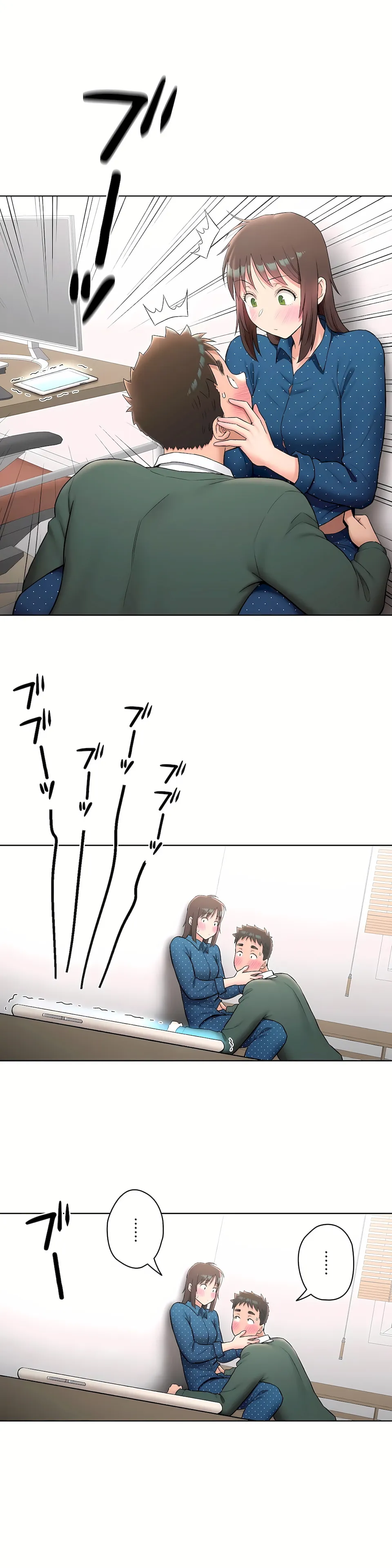 非常运动第二季 - 第13章 - page 10