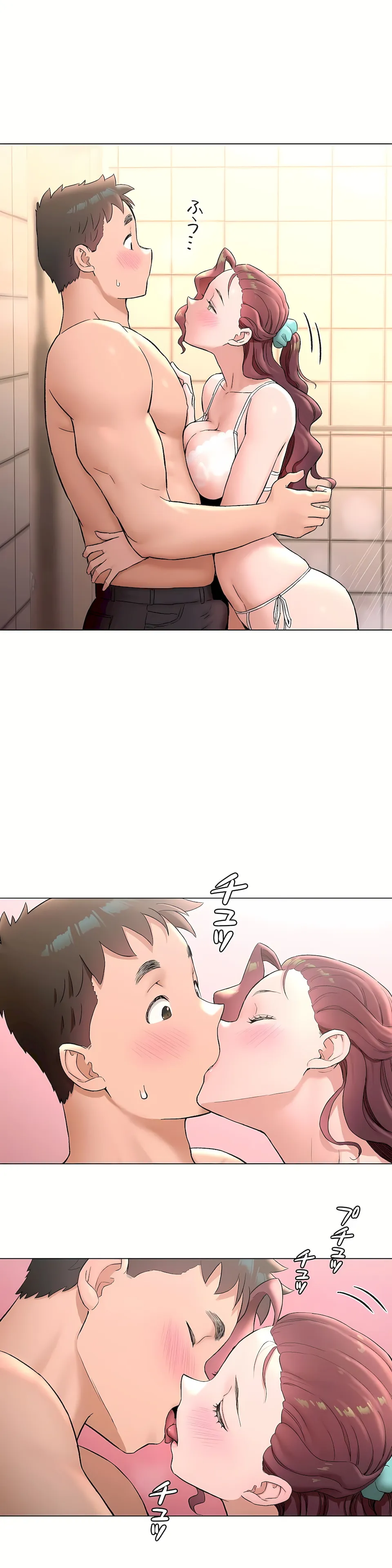 非常运动第二季 - 第25章 - page 10