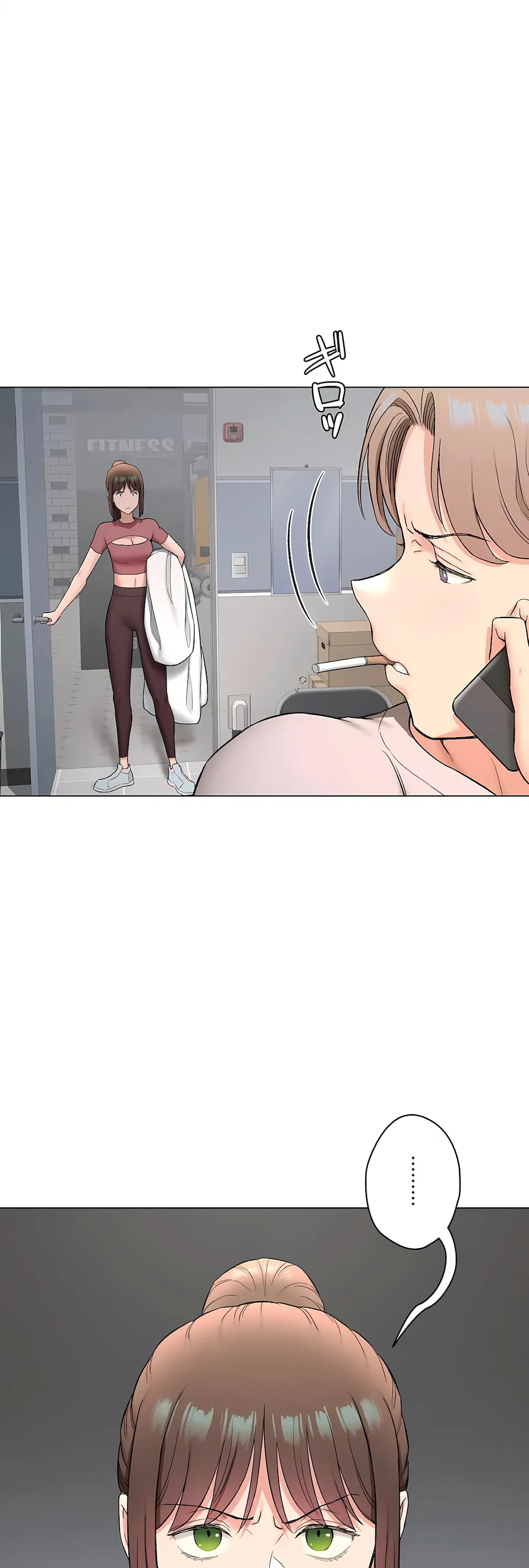非常运动第二季 - 第32章 - page 7