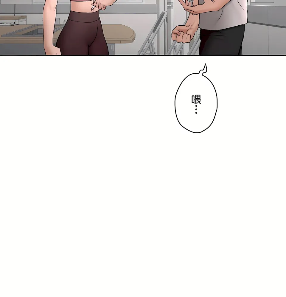 非常运动第二季 - 第32章 - page 16