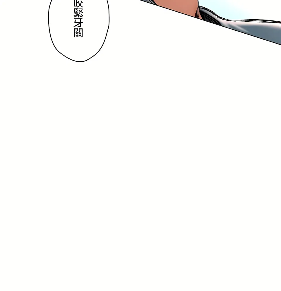 非常运动第二季 - 第32章 - page 24