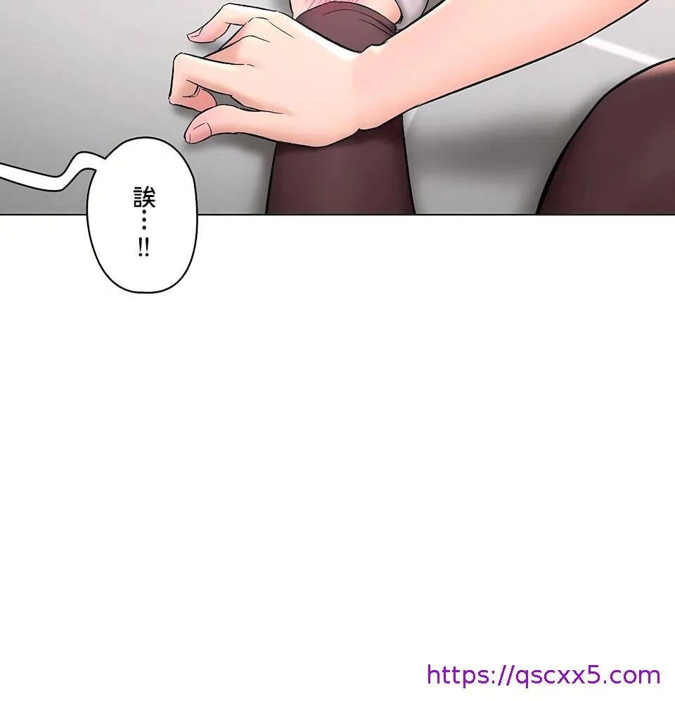 非常运动第二季 - 第32章 - page 33