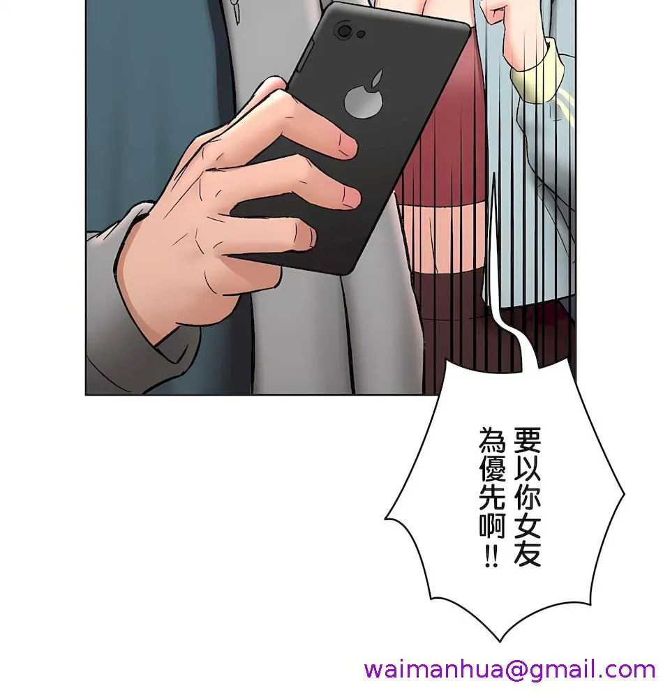 非常运动第二季 - 第32章 - page 61