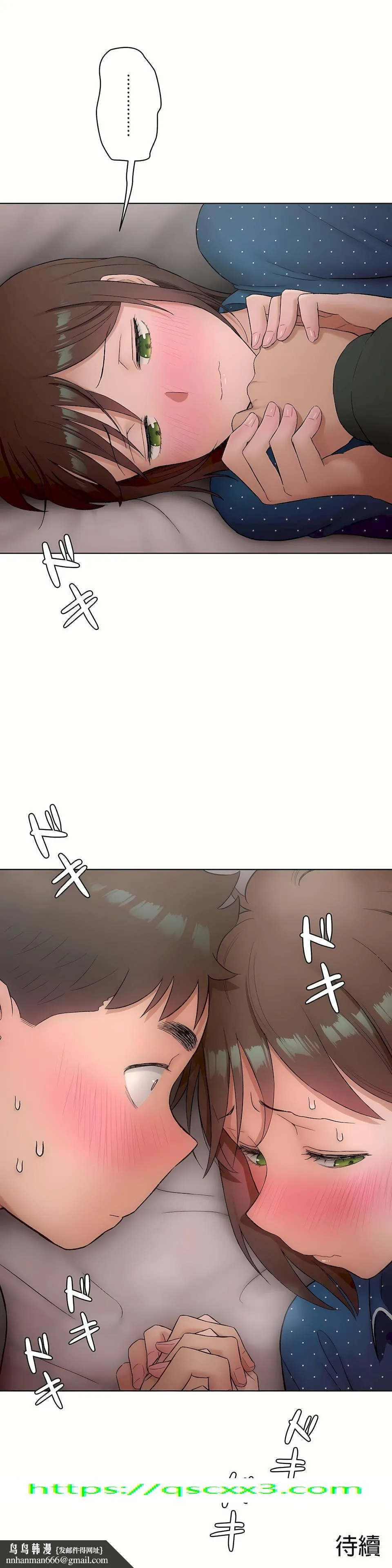 非常运动第二季 - 第12章 - page 28