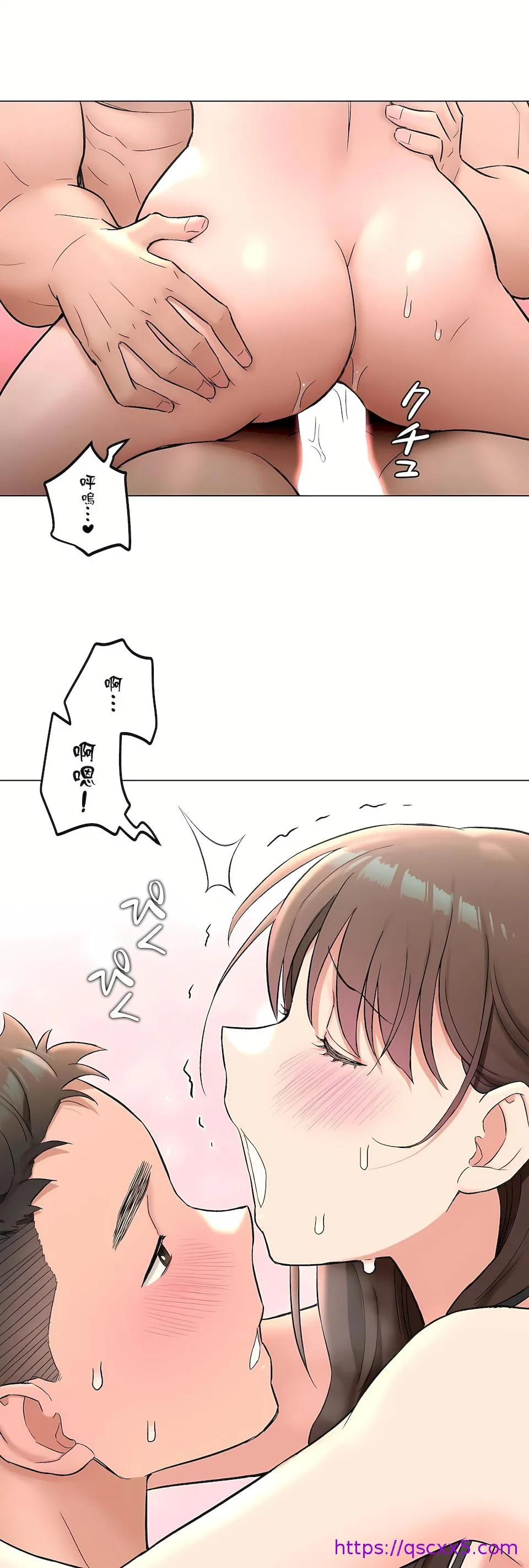 非常运动第二季 - 第37章 - page 9