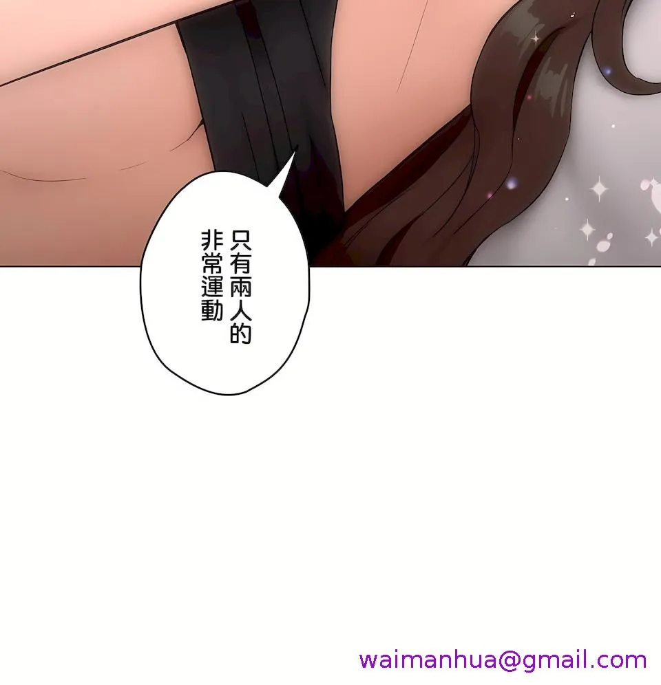 非常运动第二季 - 第37章 - page 37
