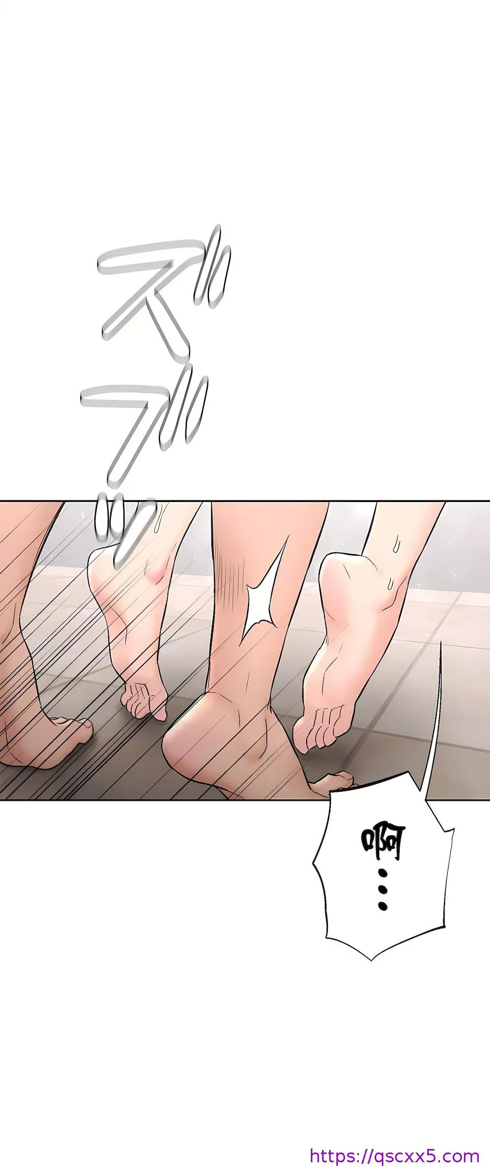 非常运动第二季 - 第37章 - page 57