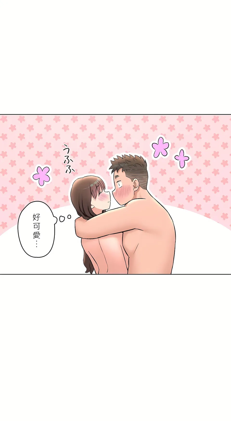 非常运动第二季 - 第37章 - page 62