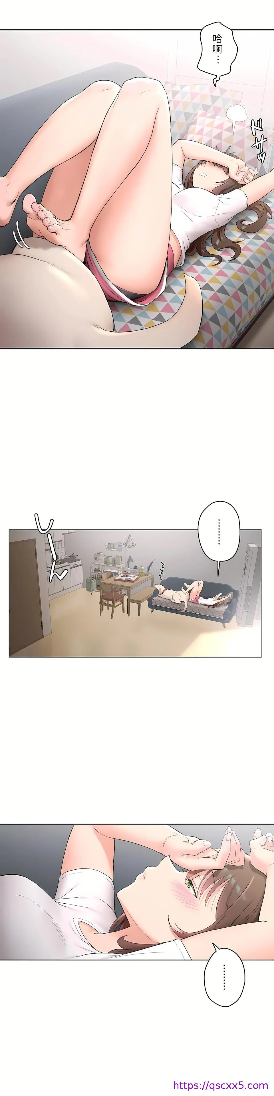 非常运动第二季 - 第4章 - page 9