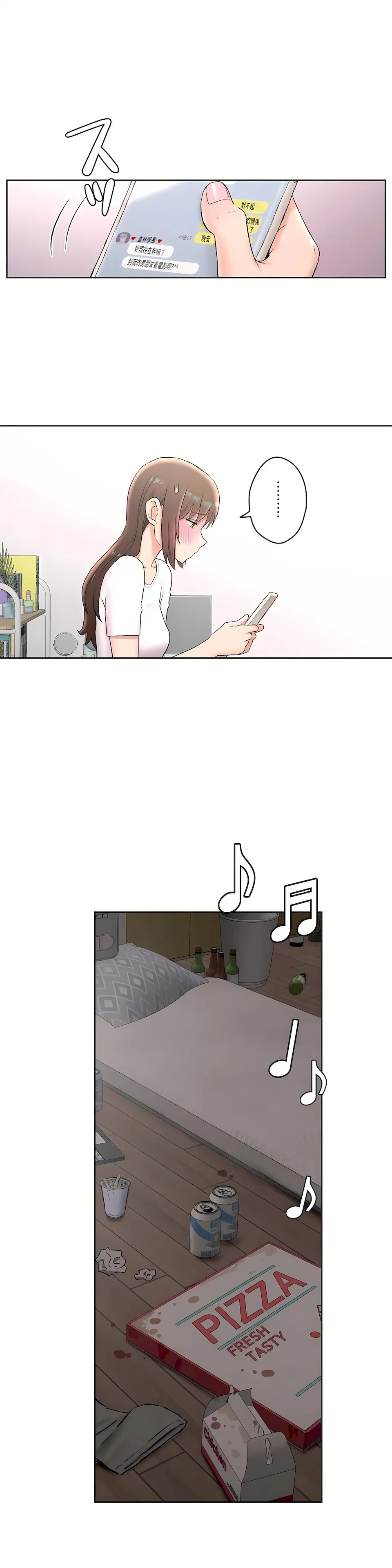 非常运动第二季 - 第4章 - page 20