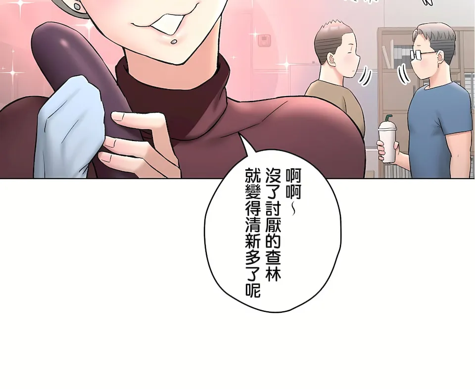 非常运动第二季 - 第34章 - page 18