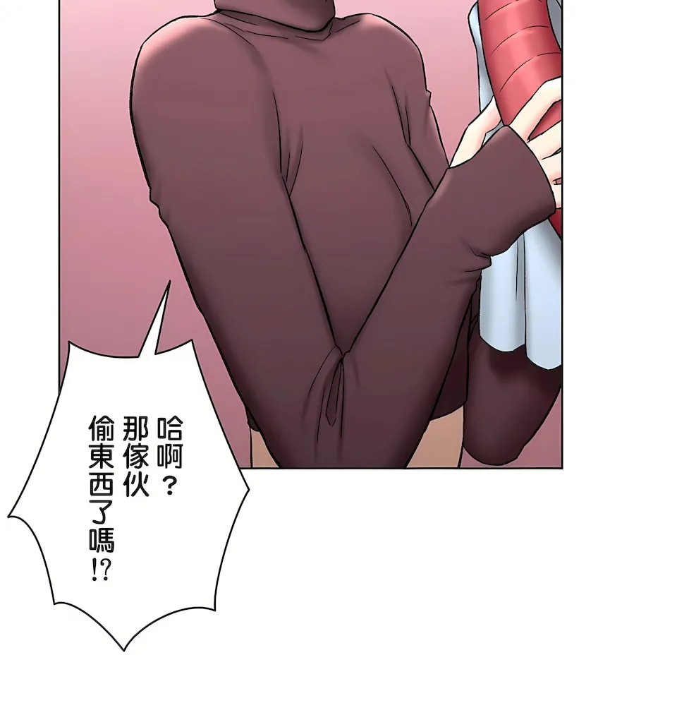 非常运动第二季 - 第34章 - page 20