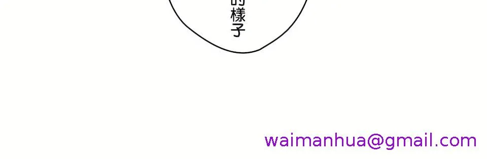 非常运动第二季 - 第34章 - page 29