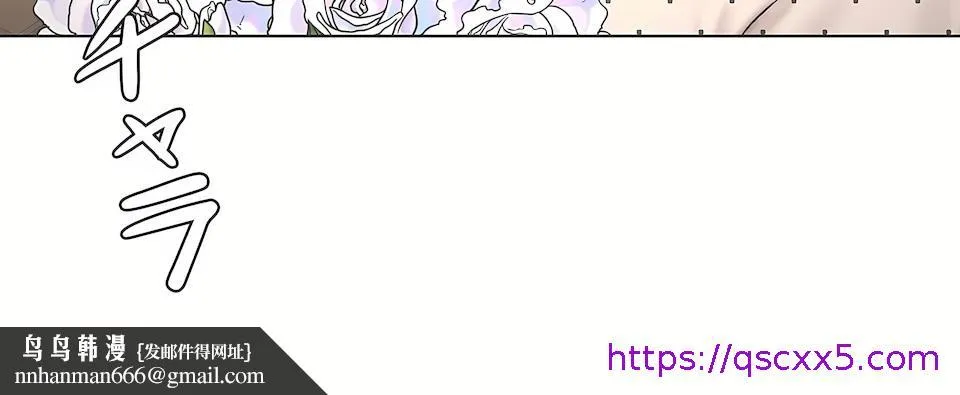 非常运动第二季 - 第34章 - page 33