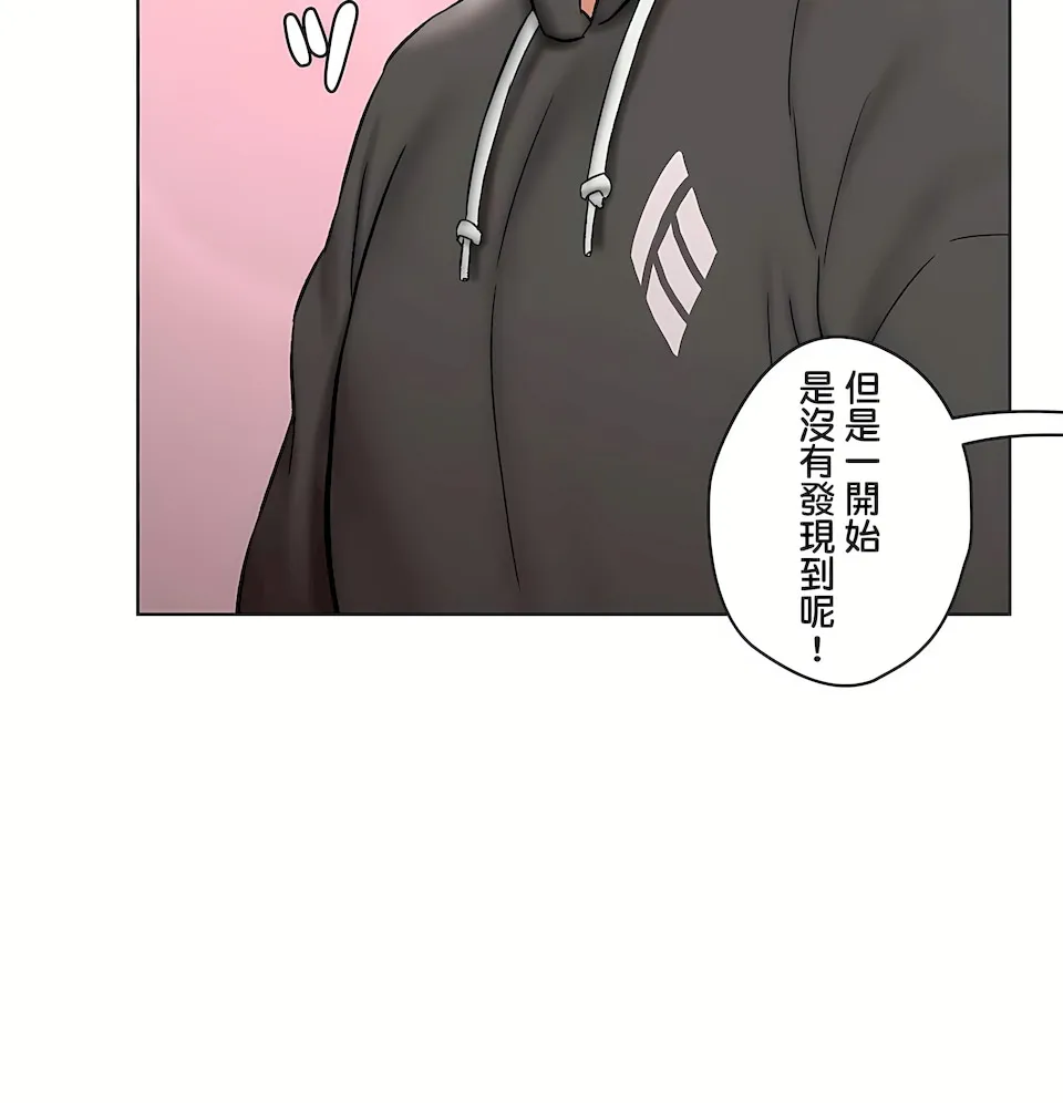 非常运动第二季 - 第34章 - page 50