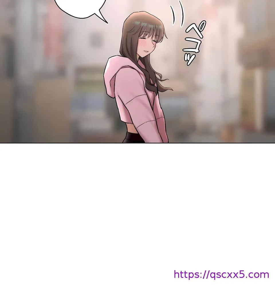 非常运动第二季 - 第34章 - page 57