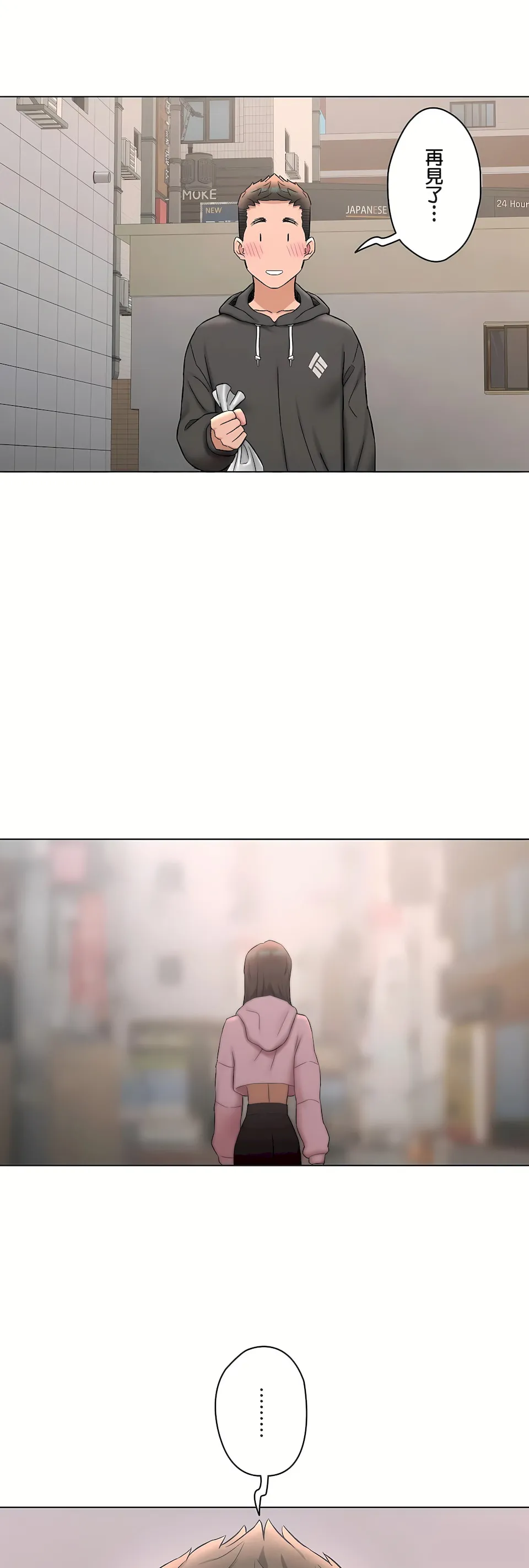 非常运动第二季 - 第34章 - page 58