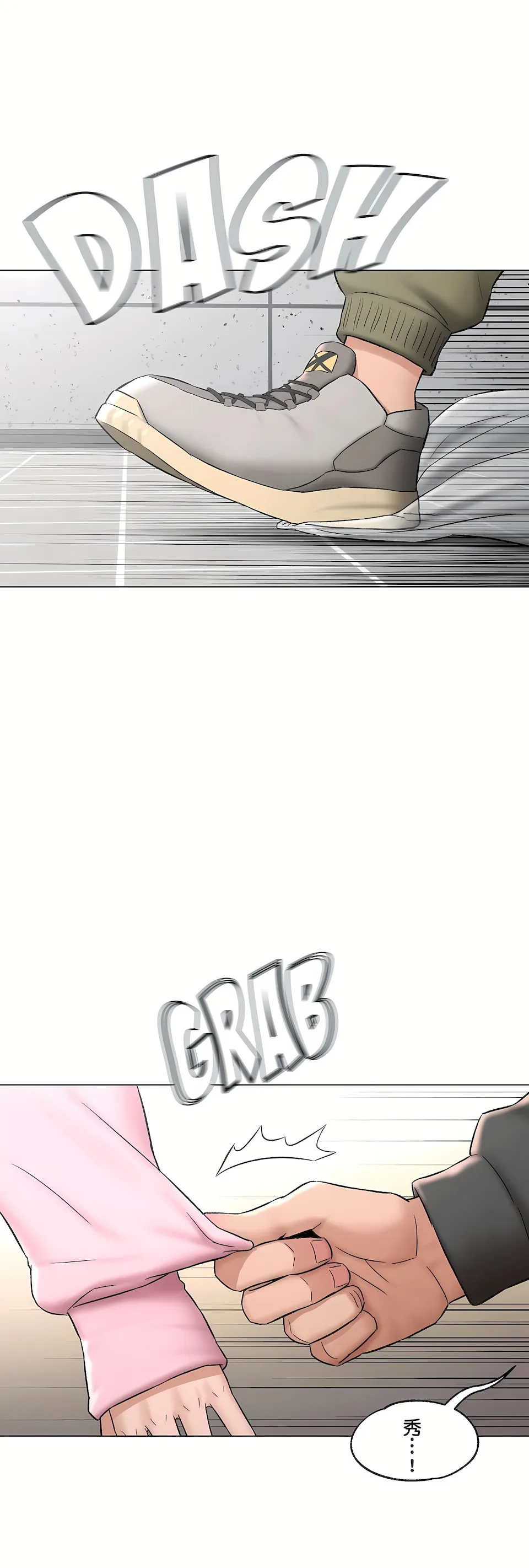 非常运动第二季 - 第34章 - page 60