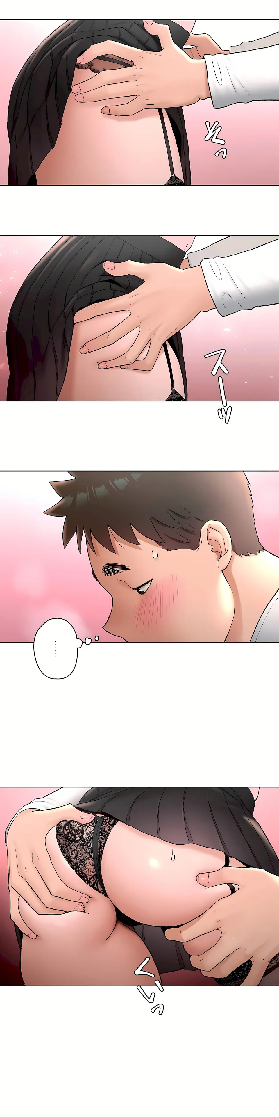 非常运动第二季 - 第16章 - page 15