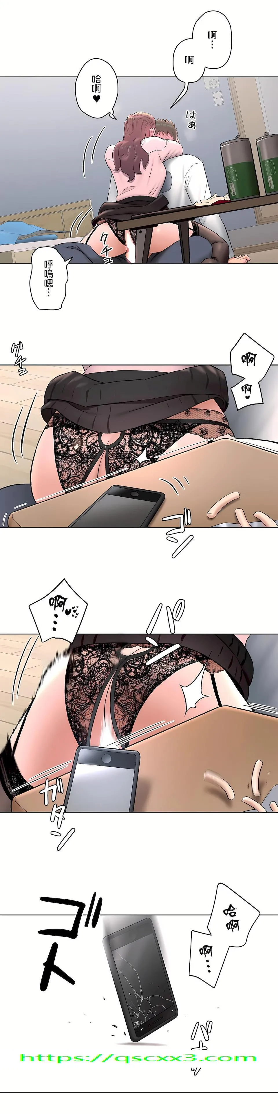 非常运动第二季 - 第16章 - page 22