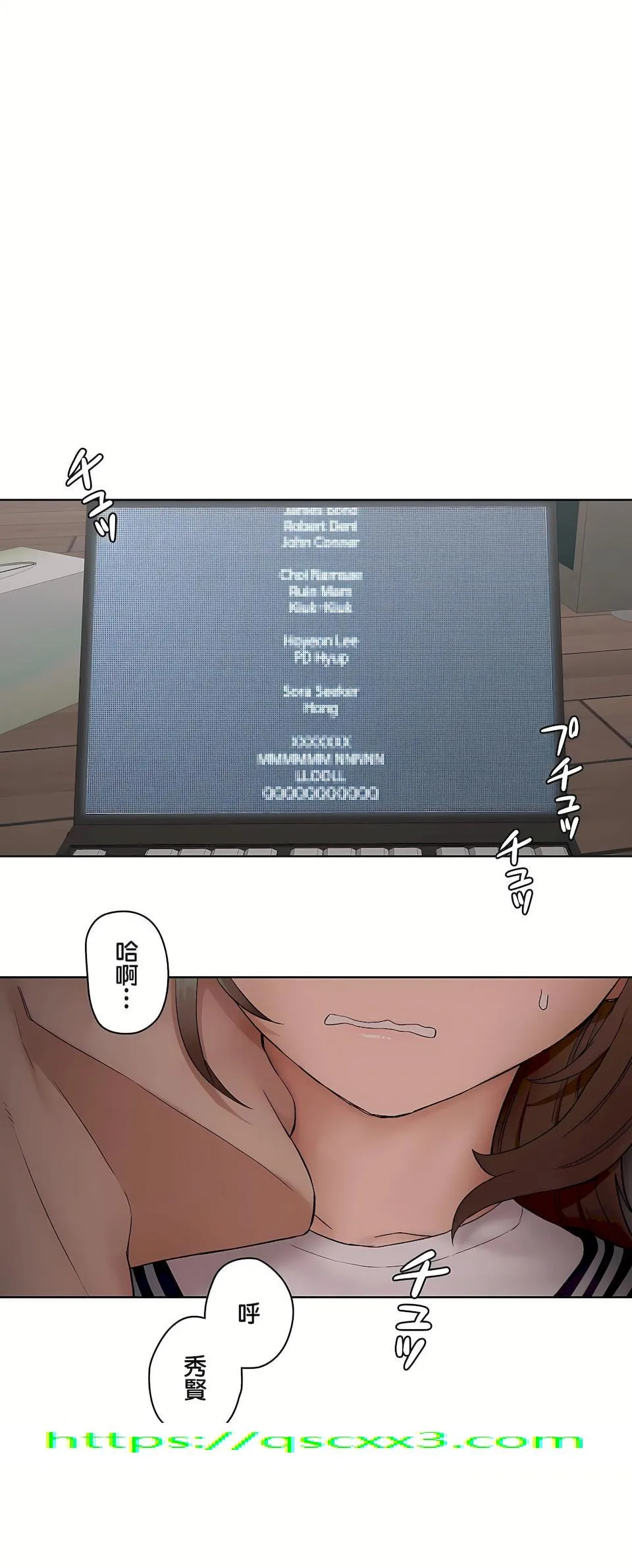 非常运动第二季 - 第6章 - page 26