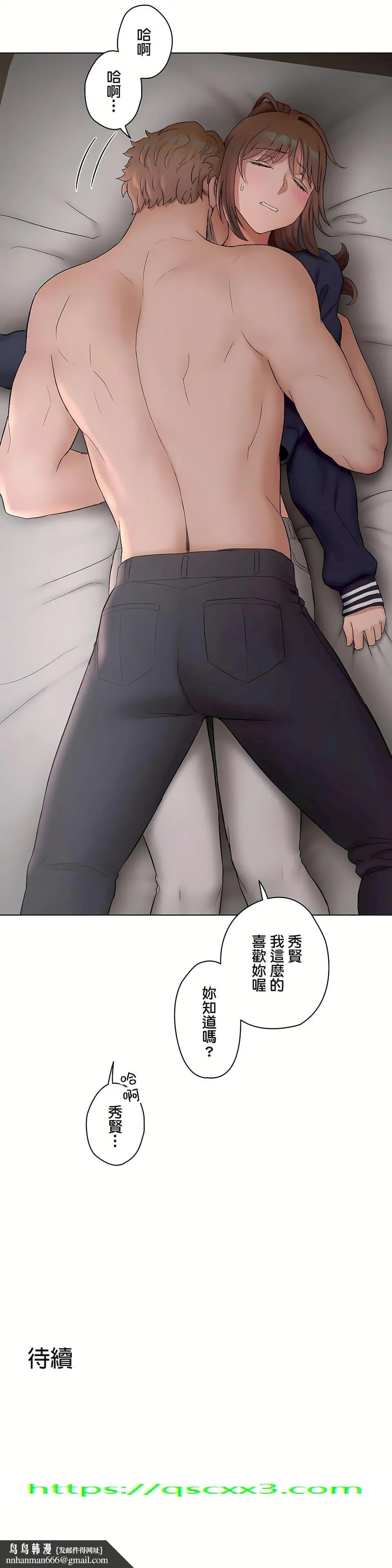 非常运动第二季 - 第6章 - page 27