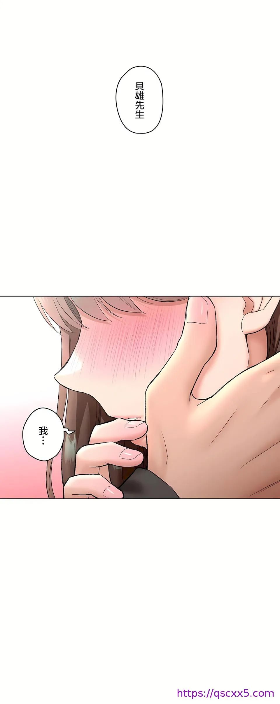 非常运动第二季 - 第35章 - page 41
