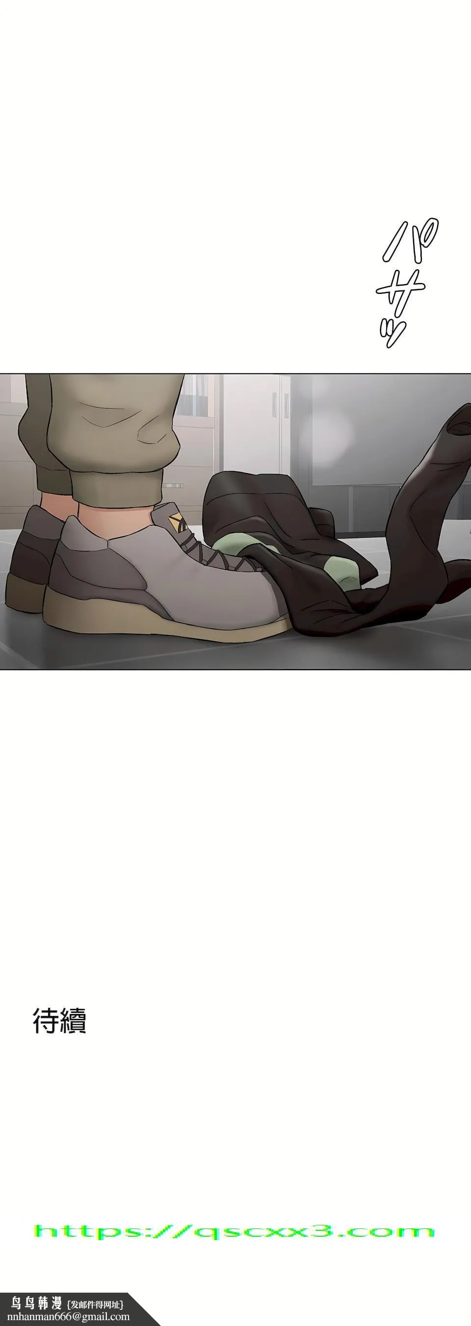 非常运动第二季 - 第35章 - page 72