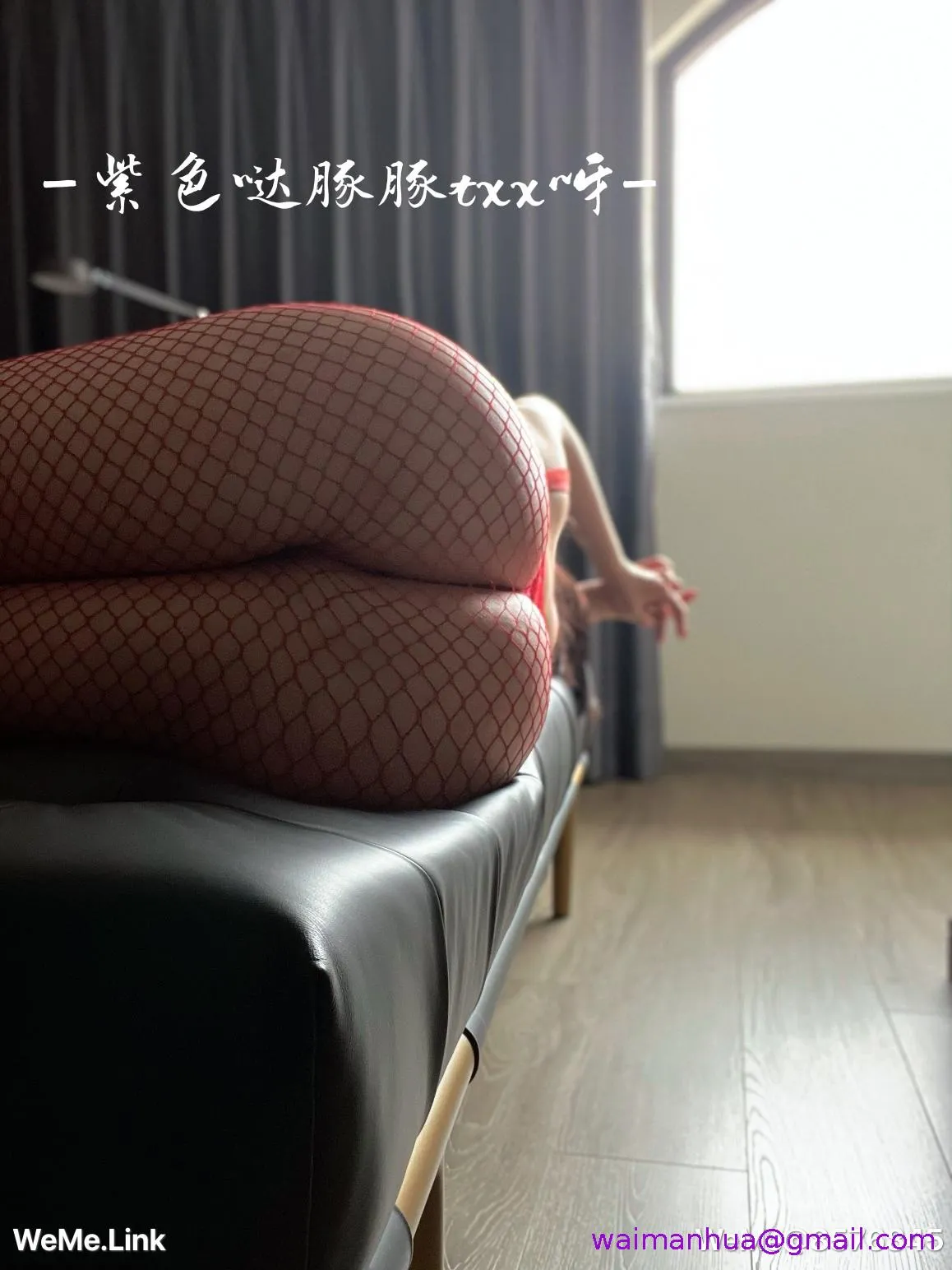 童小芯 - 第9章 - page 5