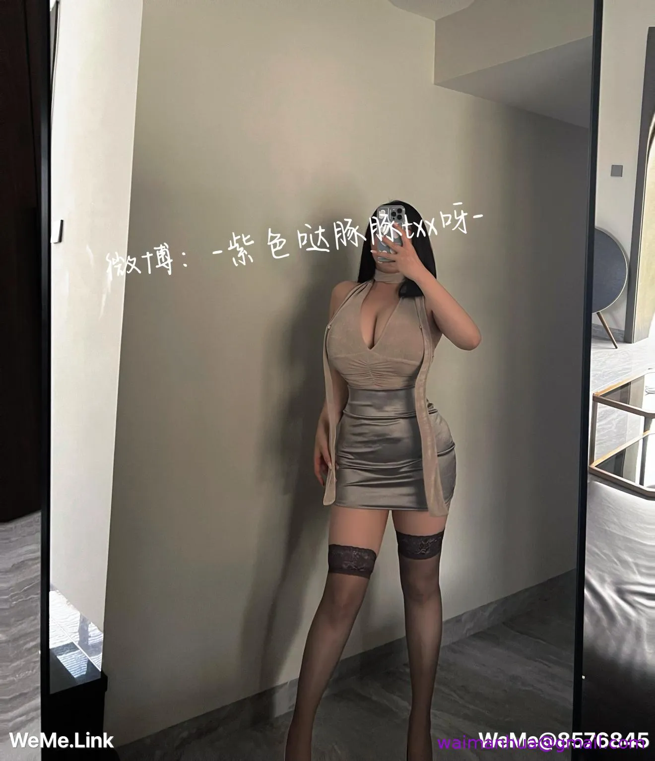 童小芯 - 第11章 - page 13