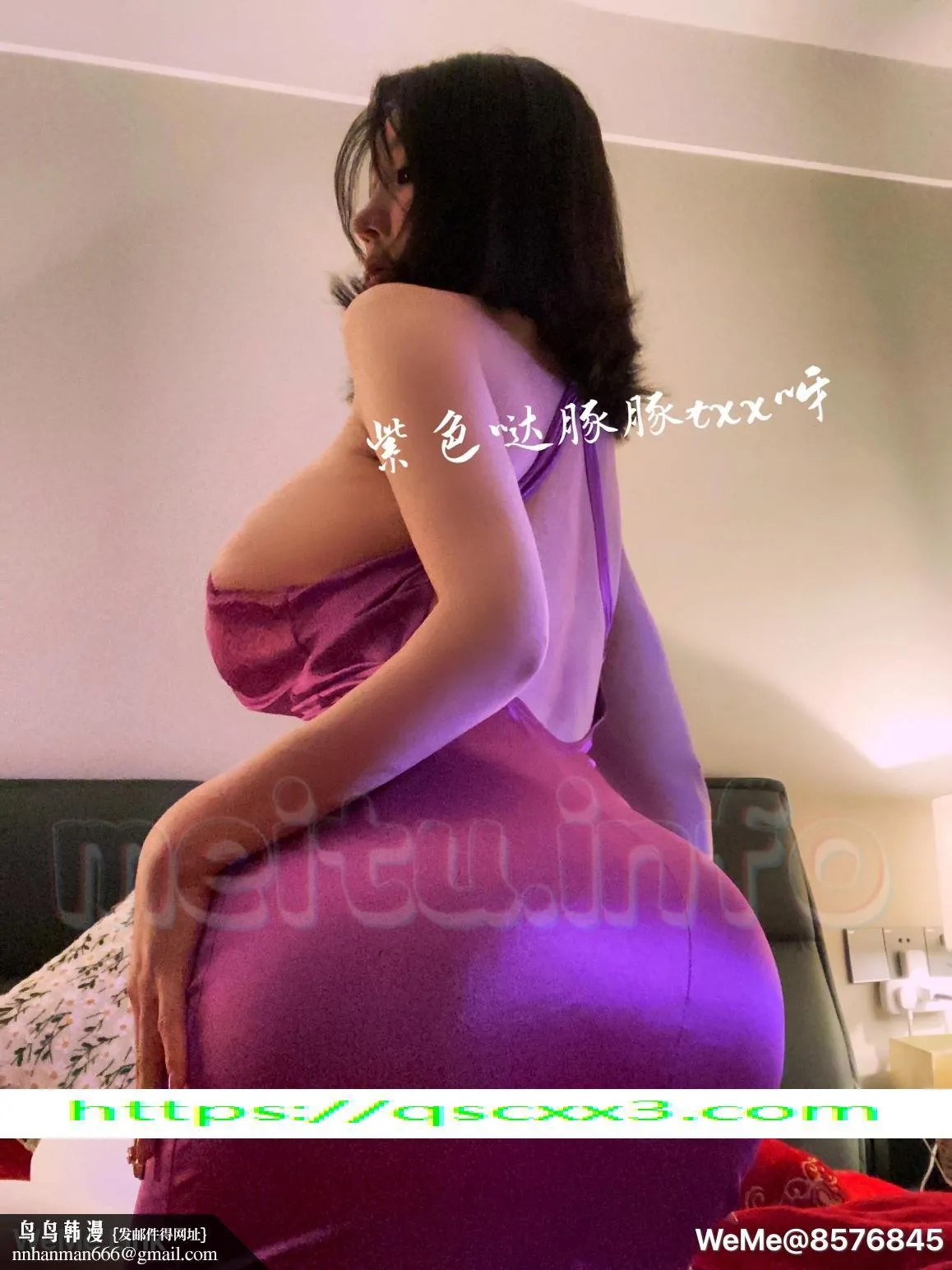 童小芯 - 第5章 - page 20