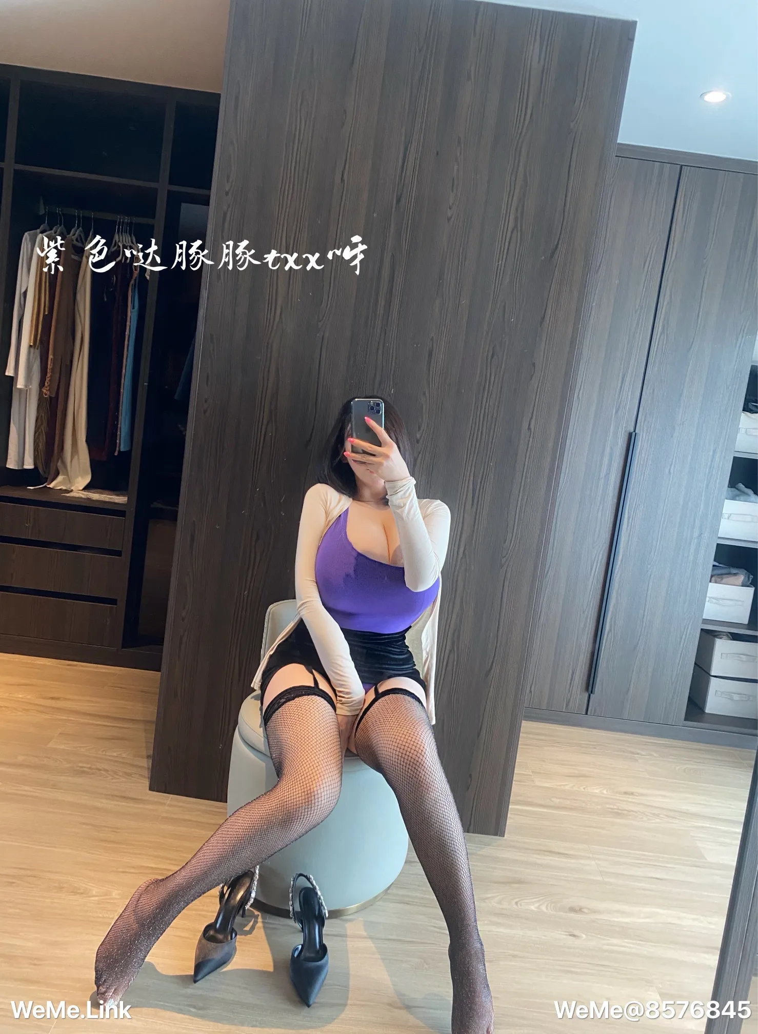 童小芯 - 第7章 - page 16